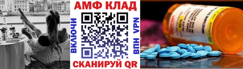 гидра наркота Улан-Удэ АМФЕТАМИН VHQ