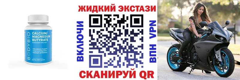 где купить наркоту Улан-Удэ БУТИРАТ 99%