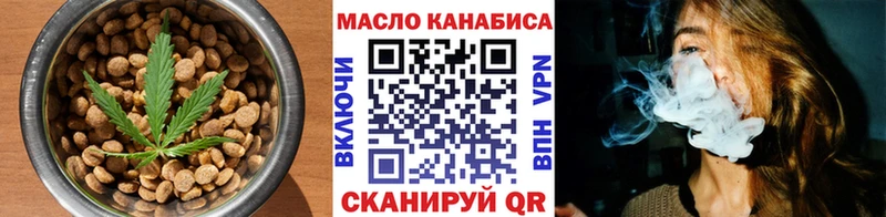 Canna-Cookies марихуана  Улан-Удэ 