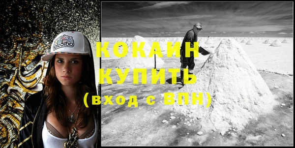 ешки Бугульма
