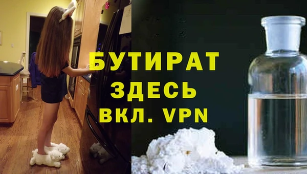 ешки Бугульма
