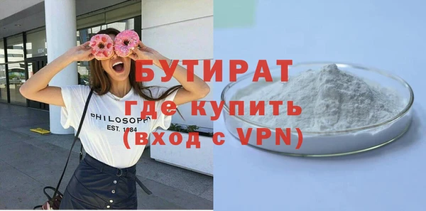 ешки Бугульма