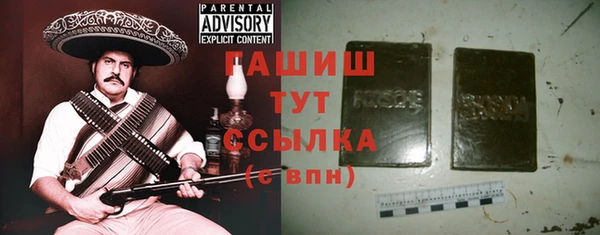 твердый Бронницы