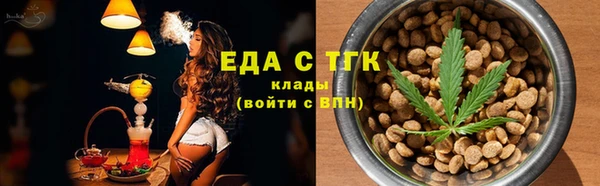 ешки Бугульма