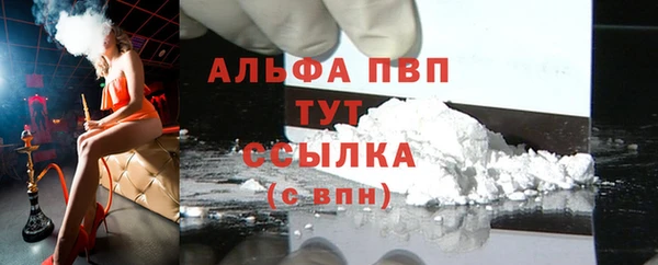 твердый Бронницы