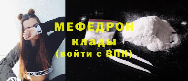 твердый Бронницы