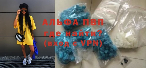 твердый Бронницы