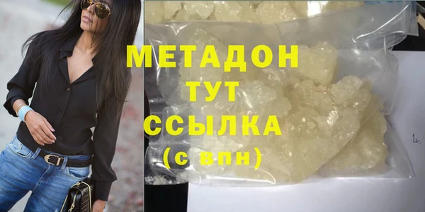 твердый Бронницы