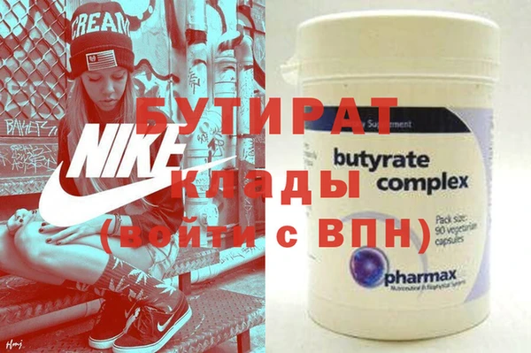 меф Бородино