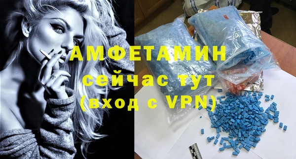 ешки Бугульма