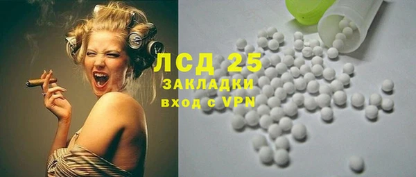 твердый Бронницы