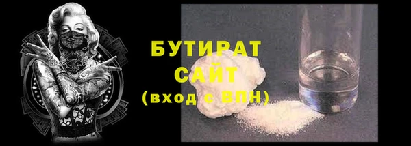 ешки Бугульма