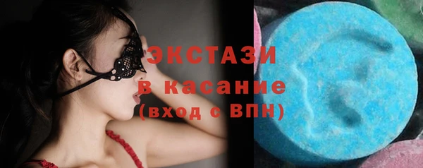 меф Бородино