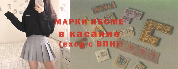твердый Бронницы