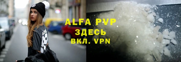 ешки Бугульма