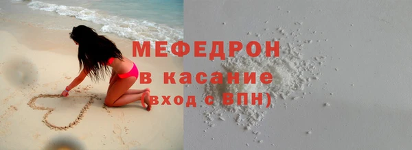 ешки Бугульма