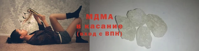 меф Бородино