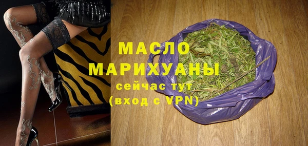 меф Бородино