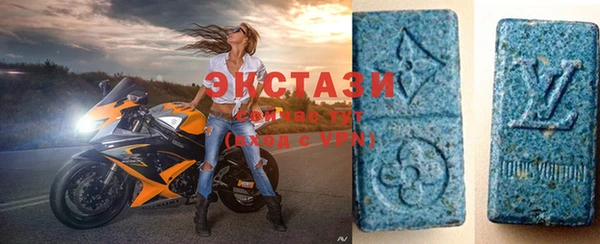 твердый Бронницы