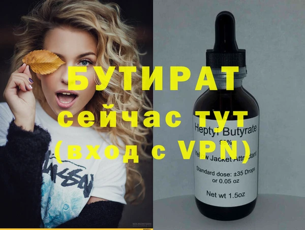твердый Бронницы