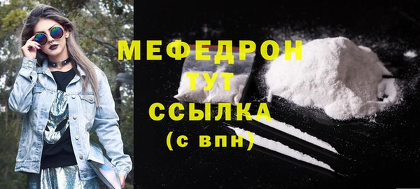ешки Бугульма