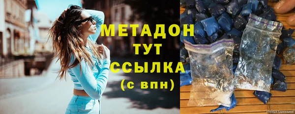 твердый Бронницы