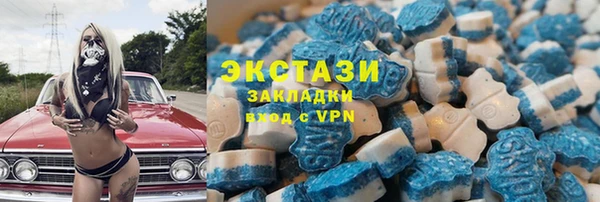 меф Бородино