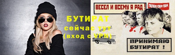 ешки Бугульма