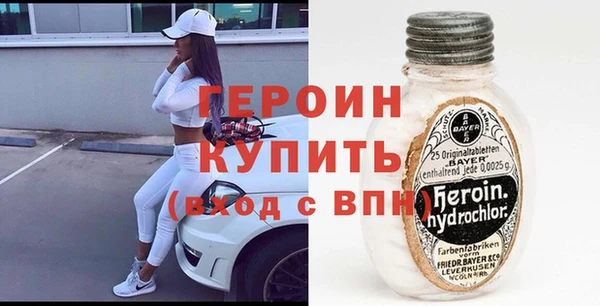твердый Бронницы