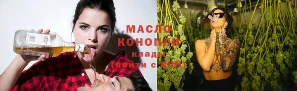меф Бородино