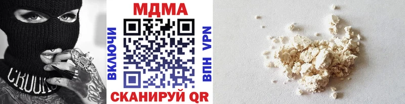 МДМА кристаллы  Улан-Удэ 