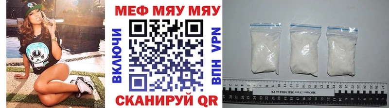 гидра ссылки  купить закладку  Улан-Удэ  МЯУ-МЯУ кристаллы 