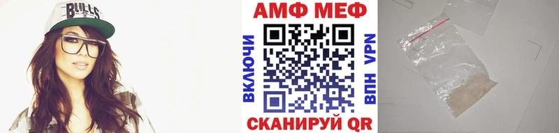 MEGA вход Улан-Удэ Метамфетамин мет где купить наркоту