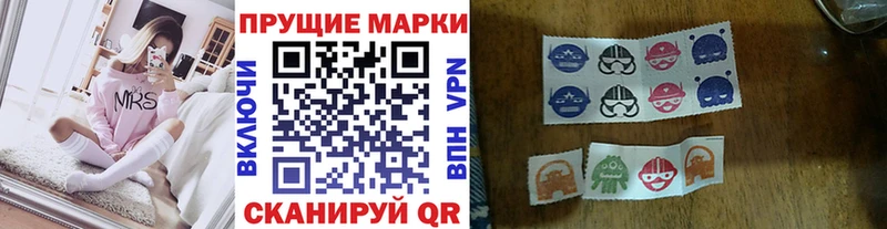 Марки NBOMe 1,5мг  Улан-Удэ 