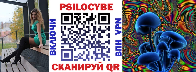 Галлюциногенные грибы мухоморы  Улан-Удэ 